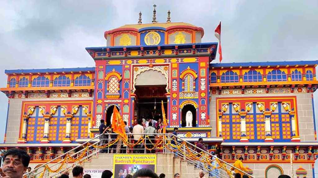 Badrinath Temple Hyderabad Badrinath Temple Hyderabad